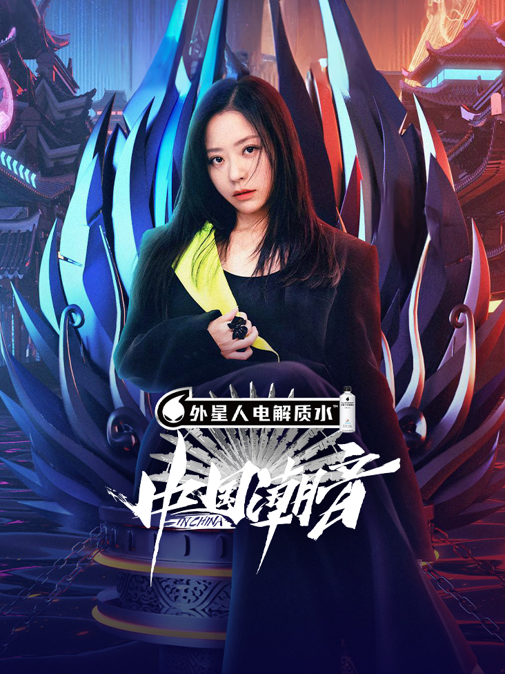 中国潮音