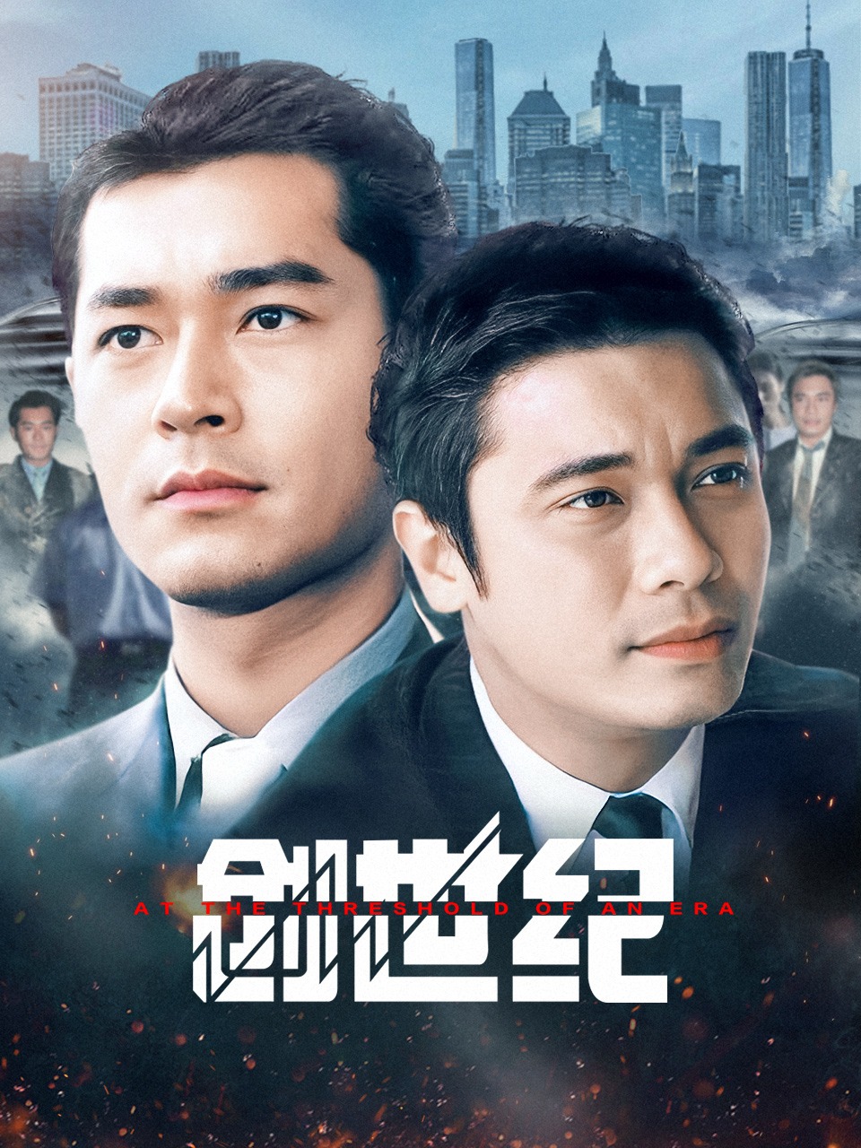 创世纪