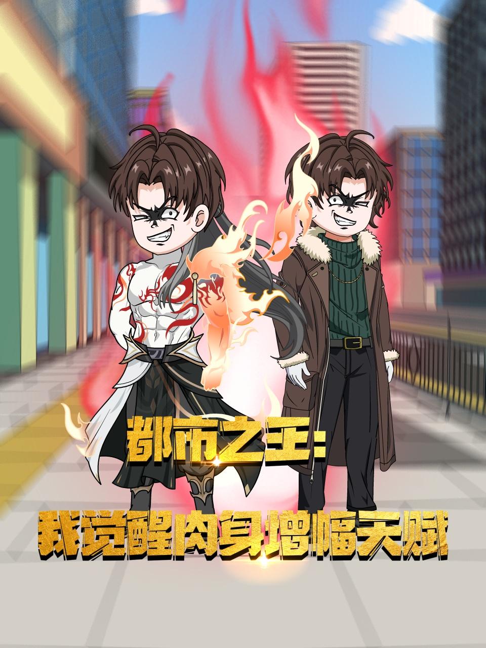 航海求生：我有概率百分百系统