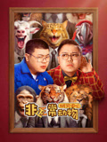 夫君大人别怕我