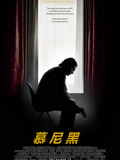 慕尼黑（普通话）