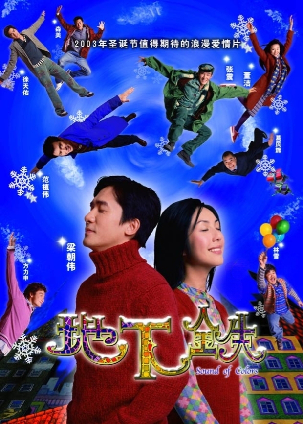 地下铁 粤语版